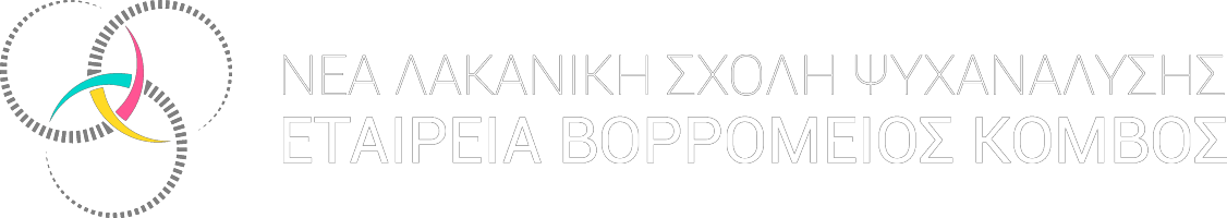 ΕΤΑΙΡΕΙΑ ΒΟΡΡΟΕΙΟΣ ΚΟΜΒΟΣ